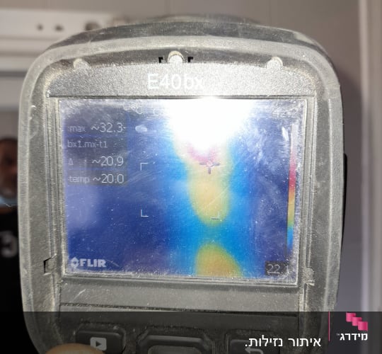 איתור נזילות.